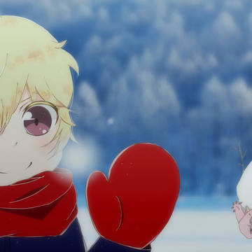 ふゆやすみ