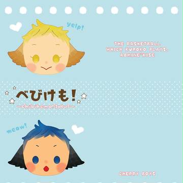 【C91】青黄新刊サンプル