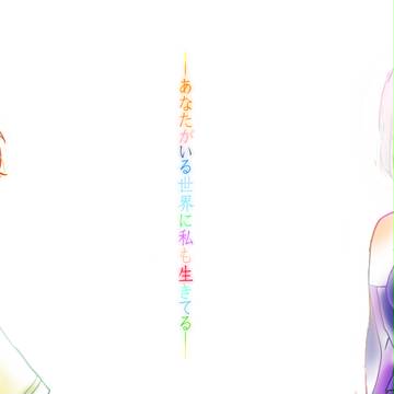 【FGO】私に色彩をくれた人