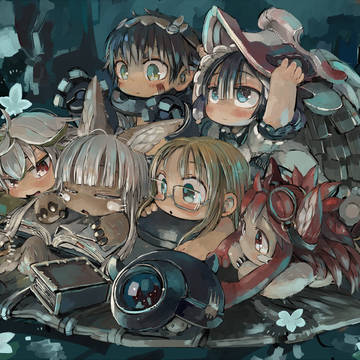 メイドインアビス！