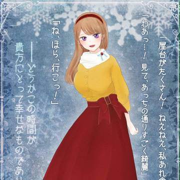 【祈石】ビオラ【冬祭り】