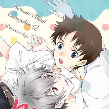 冬コミ新刊(カヲシン)サンプル(腐向け)