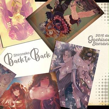 【C91】◆頒布物のご案内