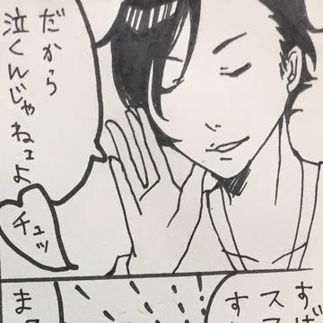 クリスマス曲練習