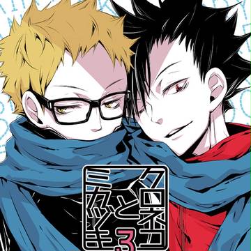 冬コミ新刊・頒布物のお知らせ