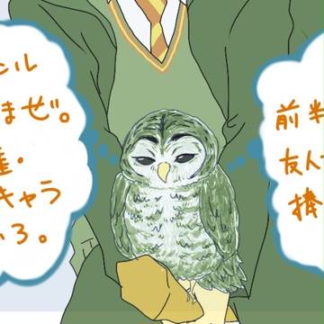 ごちゃまぜ