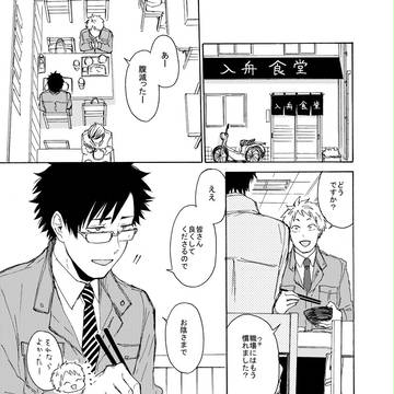 らくがきまとめ