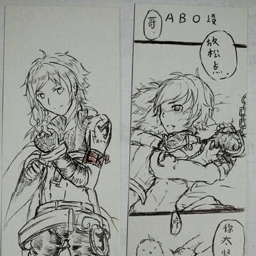 小艾生快!