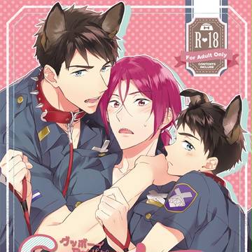 【Ｃ91】新刊サンプル②