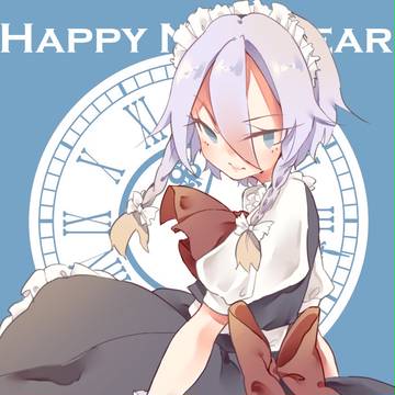 Sakuya