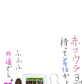 真綾ファンの休日(願望