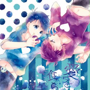 冬コミ新刊できました