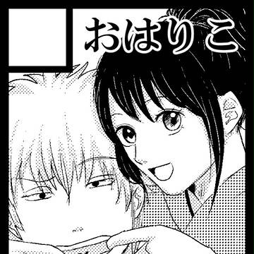 冬コミ参加の御連絡
