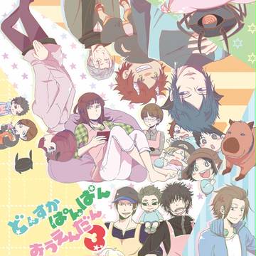 【C91新刊】幼稚園パロ本サンプル