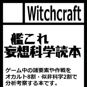 C91サークルカット
