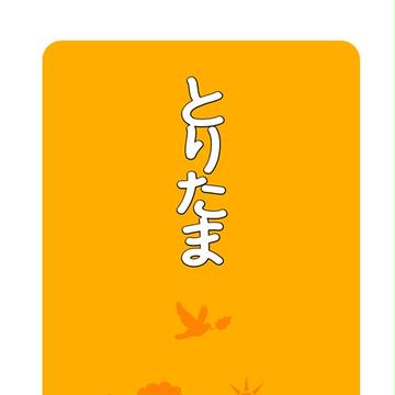 冬コミお品書き