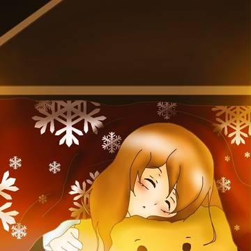 おやすみなさい。