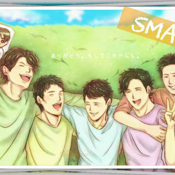 S　M　A　P