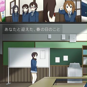 あなたと迎えた、春の日のこと