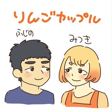 りんご