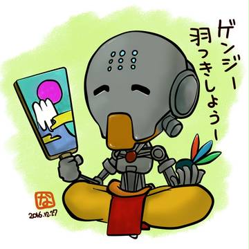 ふゆやすみ