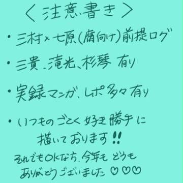 バトロワイラスト、絵日記ログ⑩