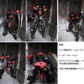 フレームアームズ:Sx-35 キンジャール・bis