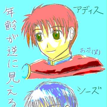 19歳と15歳