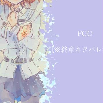 夢と希望のひと