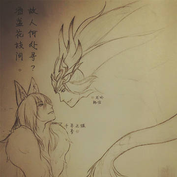 白信白