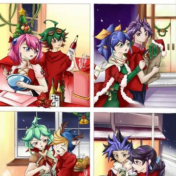 Merry Christmas
