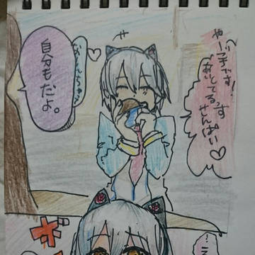 ふいうち