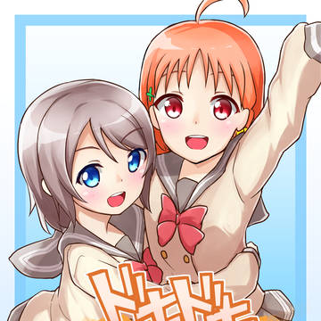 C91新刊サンプル