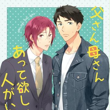 【Ｃ91】新刊サンプル①