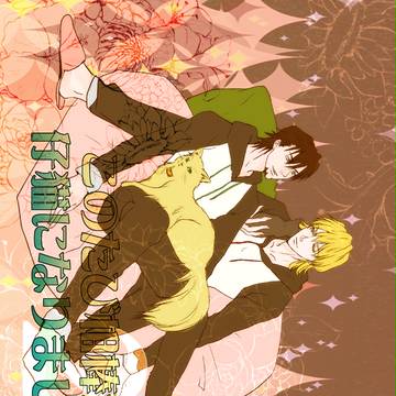 【兎虎】冬コミ新刊【猫てつさん本+α】