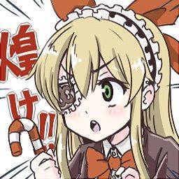 †アイビー†