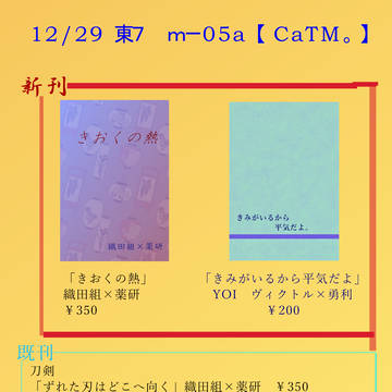 【ｃ９１】　お品書き