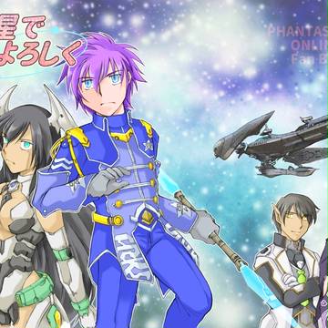 C91 PSO2本新刊
