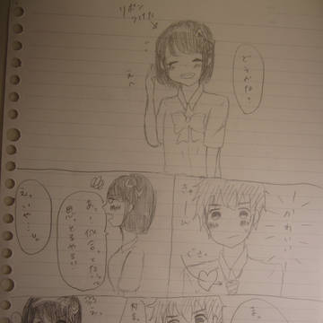 【君の名は。】　瀧三　プチ漫画