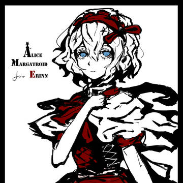 アリス·マーガトロイド