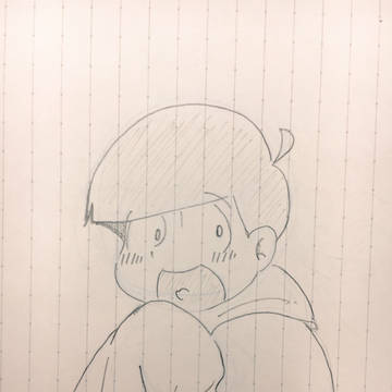 おそまつらくがき。