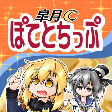 C91新刊・お品書