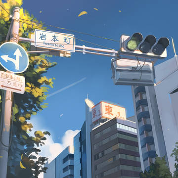 岩本町