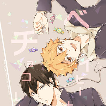 RTS‼１１＆C91【影日】お品書きと新刊サンプル