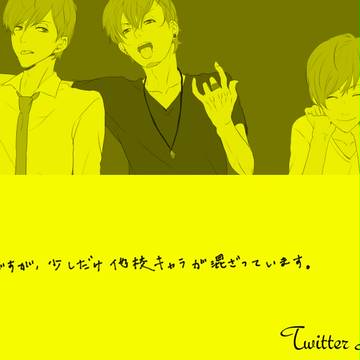 HQツイログ2