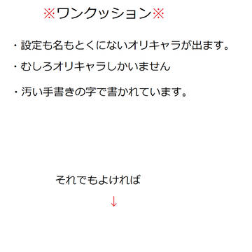 自分の萌えを詰めてみた落書き