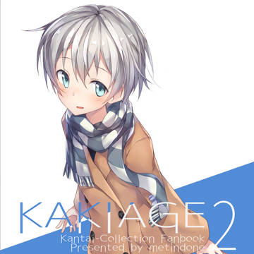 C91参加致します