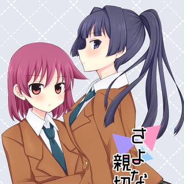 【C91新刊】菫照本サンプル