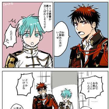 火黒パロ漫画