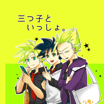【C91】お品書き
